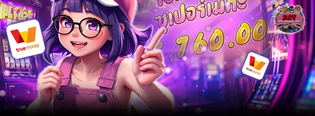 เว็บสล็อตเครดิตฟรี วอเลท